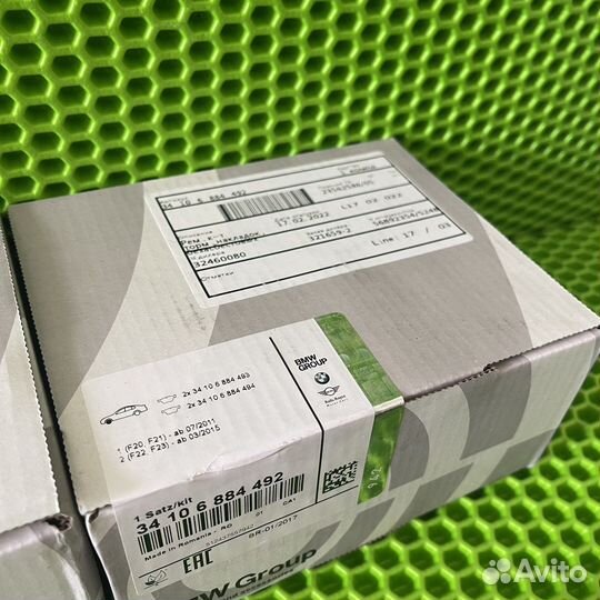 Передние тормозные колодки BMW G20 G30 G01 G02