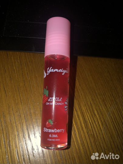 Блеск для губ