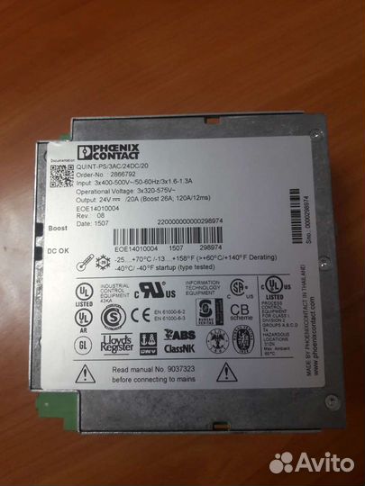 Блок питания 380/24 phoenix contact