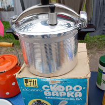 Скороварка СССР новая