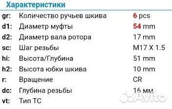 С21) Муфта генератора восстановленная opel