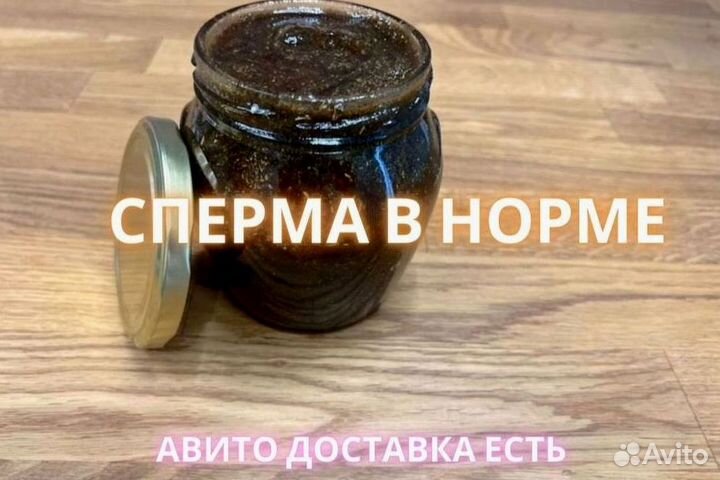 Тонизирующий нектар для потенции