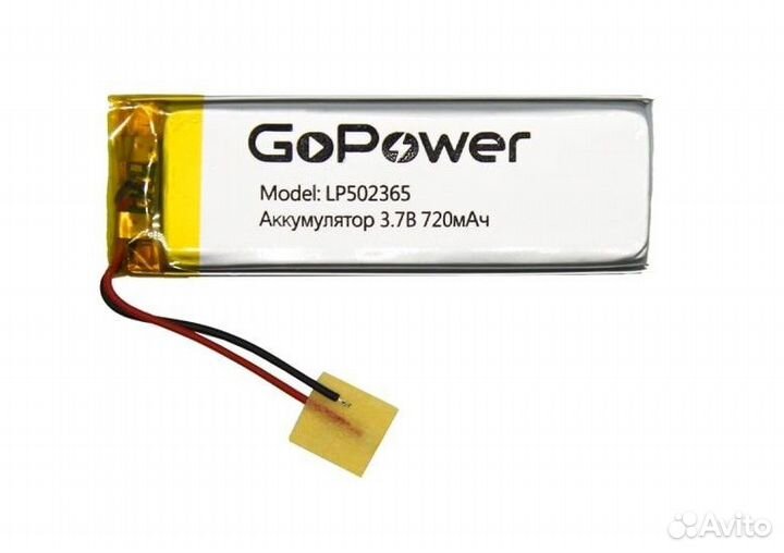 Аккумулятор Li-Pol LP502365 PK1 3.7V 720mAh