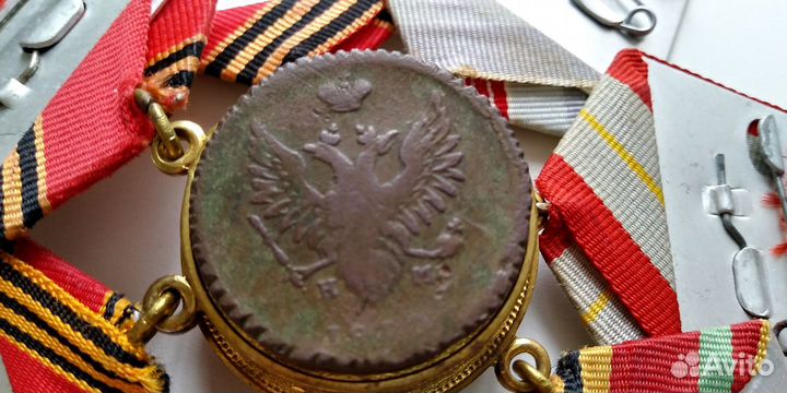 Жетон 1810г