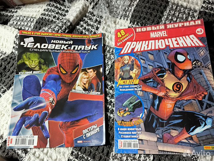 Журналы комиксов от Panini Marvel приключения