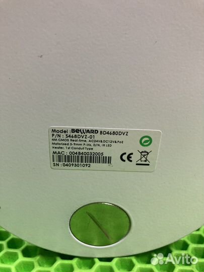 Камера видеонаблюдения Beward BD4680DVZ(193613)