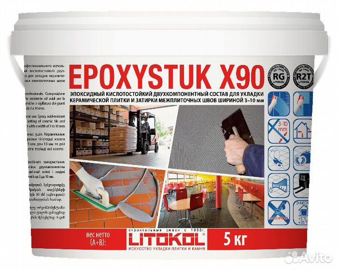 Эпоксидная затирка epoxystuk X90