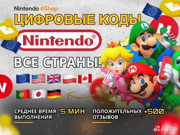 Карты оплаты на Nintendo Eshop Все страны