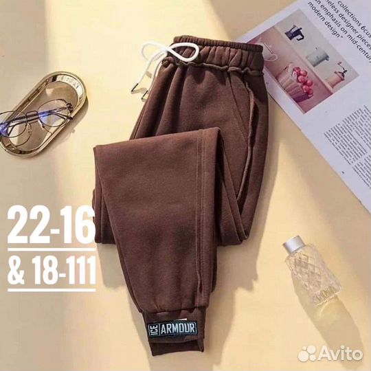 Женские тёплые штаны с начёсом