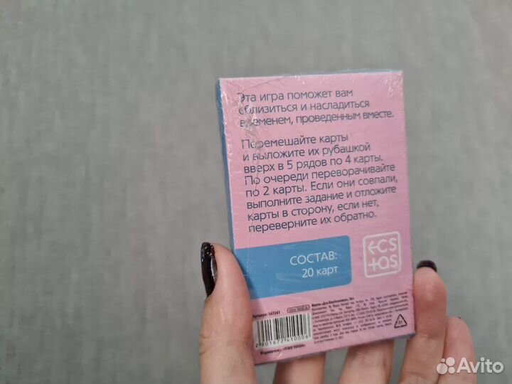 Фанты для взрослых