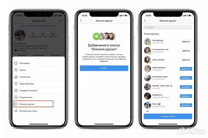 Добавление в 