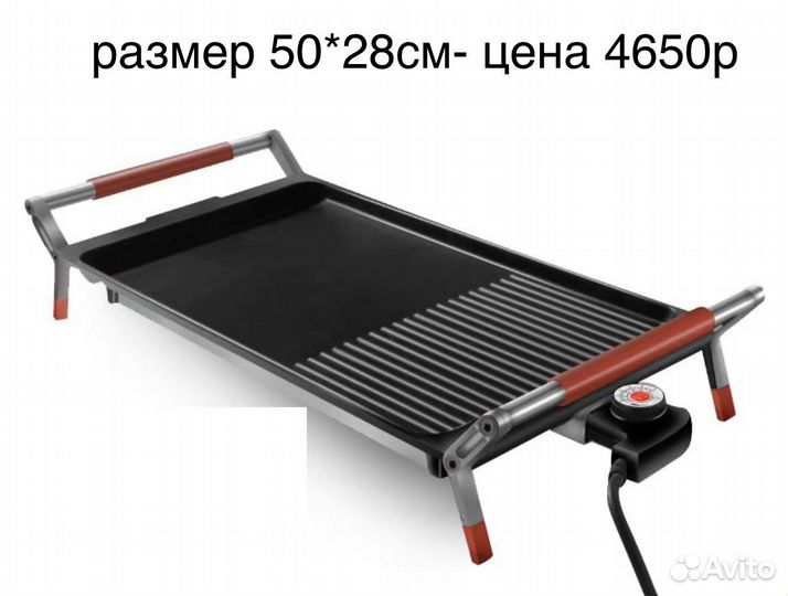 Плита электрическая