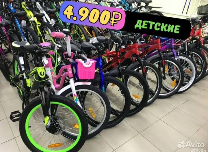 Велосипеды для всей семьи