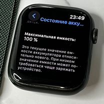 Apple watch 7 45 mm