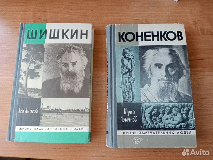 Книги