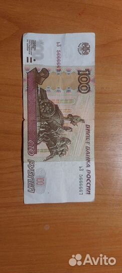 Купюра с красивым номером