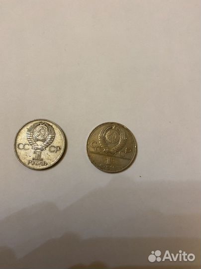 Продам старинные монеты