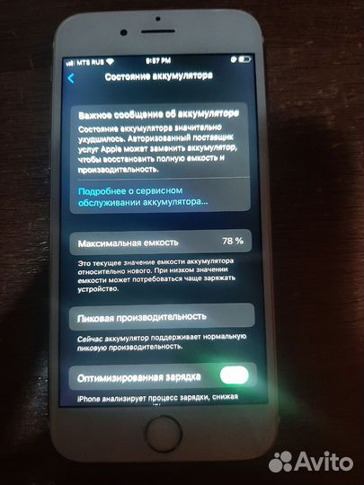 iPhone 6S, 32 ГБ