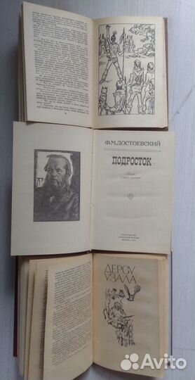 Три книги. Земля Санникова.По уссурийскому краю.Де