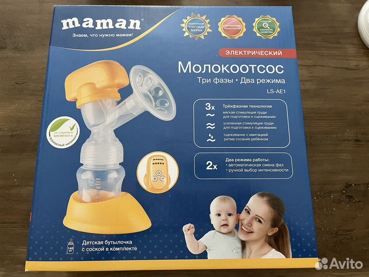 Молокоотсос электрический новый Maman