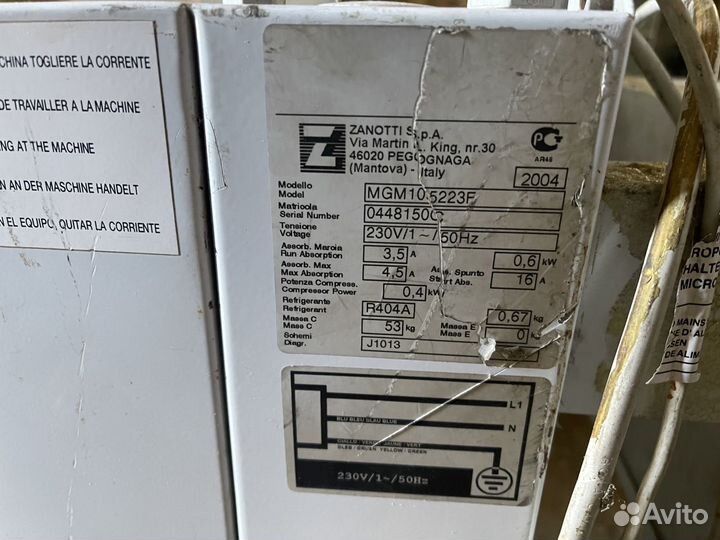 Моноблок среднетемпературный Zanotti MGM 105223F