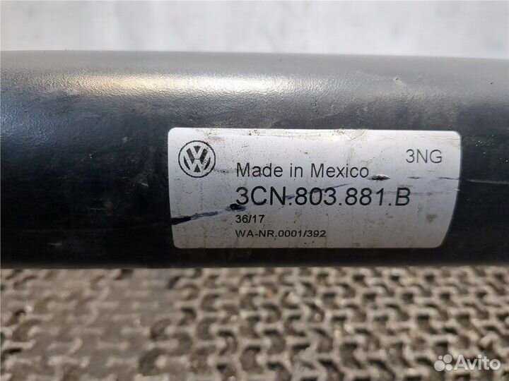 Прицепное устройство Volkswagen Atlas, 2018