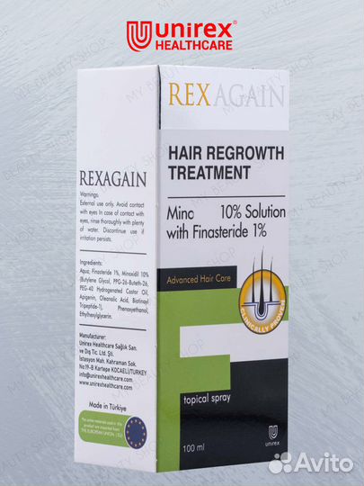 Миноксидил 10