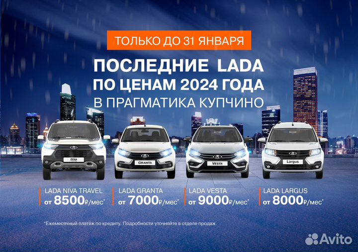 LADA Granta 1.6 МТ, 2024