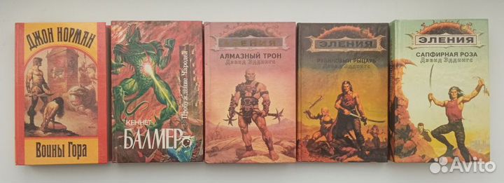 Поол Ф., Корнблат С.М. Операция 