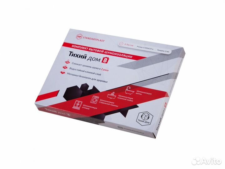 Бытовая шумоизоляция STP Тихий дом 0,183м х 0,250м