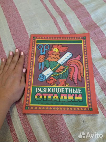 Детский набор для творчества СССР