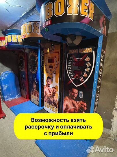 Силомер боксер papa boxer