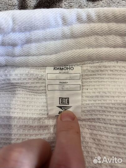 Форма для дзюдо 160рост