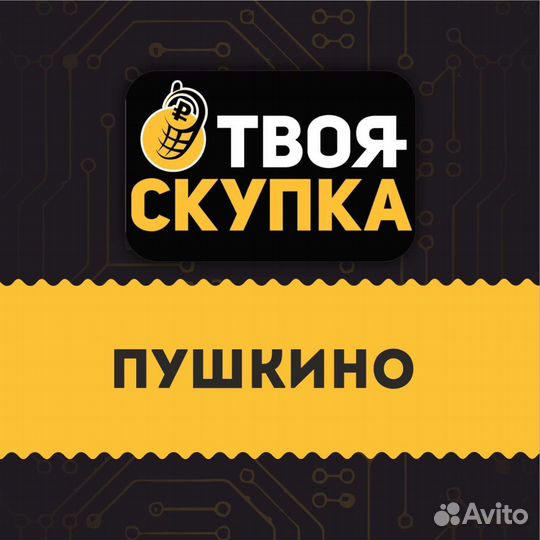 П.3070 Apple AirPort Express A1392