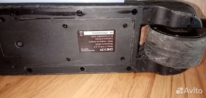 Электросамокат детский