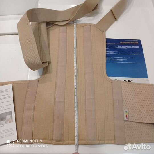 Корсет ортопедический детский