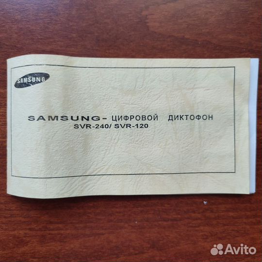 Диктофон Samsung SVR-240