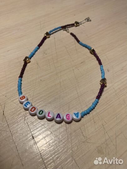 Чокер из бисера