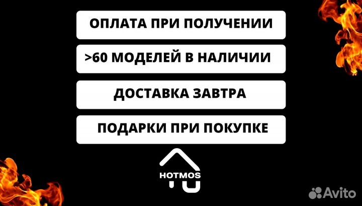 Мангал с печью