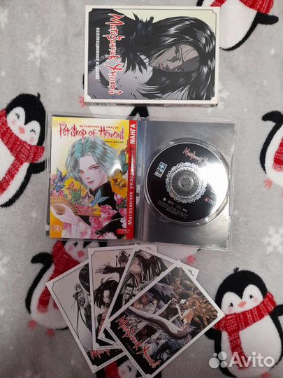 Коллекционное издание 