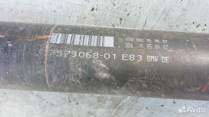 Вал карданный BMW X3 (E83) I (2003–2010)