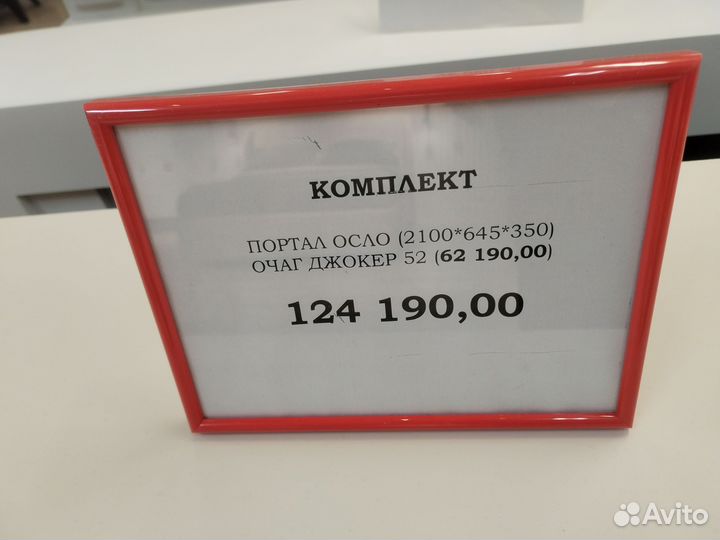 Тумба-камин электрический