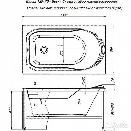 Ванна акриловая West 150*70 с каркасом и панелью 3