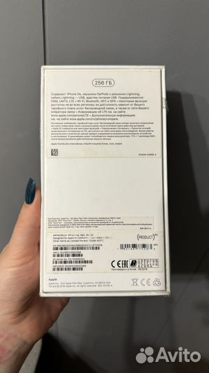 iPhone Xr, 256 ГБ