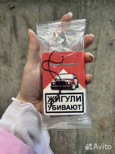 Ароматизатор в авто с логотипом оптом