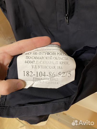 Полицейская форма