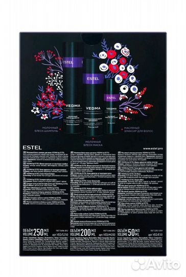 Estel Vedma Kikiмоrа Baваyаgа Otium