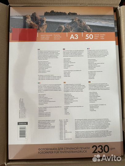 Фотобумага lomond paper matt A3 230 г/м2