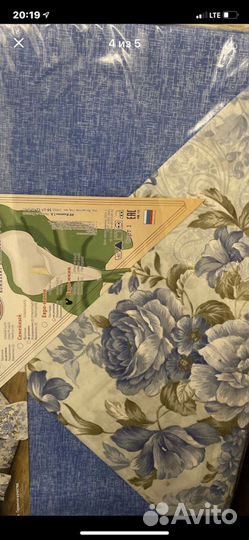 Постельное белье