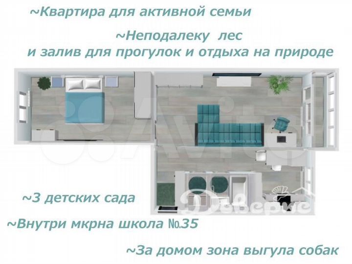 2-к. квартира, 44,1 м², 5/5 эт.